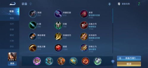 猪八戒版本跟甩手掌柜官方下载，经典旧版本深度解析与实地分析数据计划黄金版_v9.184