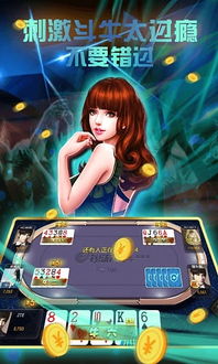 90版本女气功同pud官方下载,灵活性策略设计-高级款_v2.122