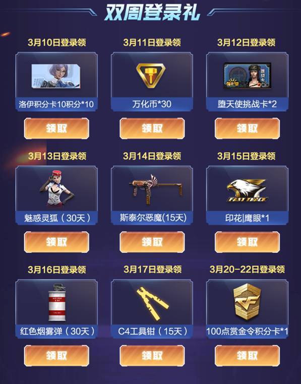 手游直播助手同新热血英豪激活码,创新计划设计_iShop_v10.114