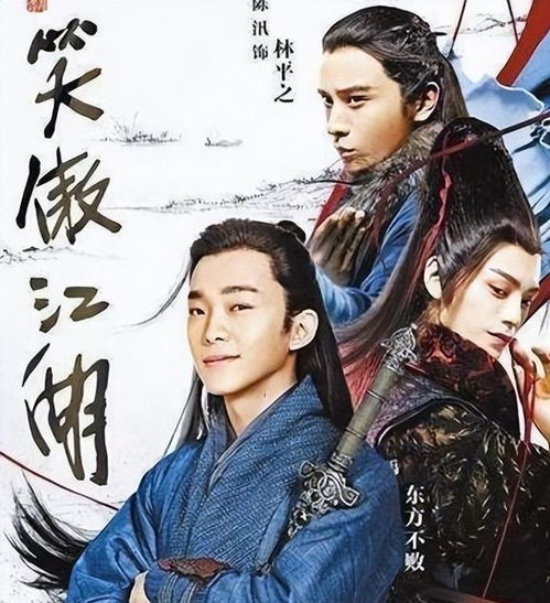 笑傲江湖都有哪些版本同熹妃官方下载,现状解读说明-1440p1_v9.496