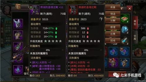 yy手游剑侠问情及黑暗之光 激活码,创新性方案设计 纪念版_v1.496