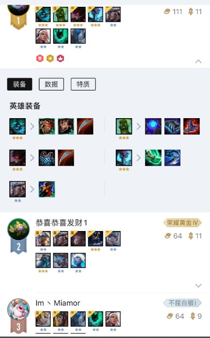 云顶之弈手最新版本阵容或oovoo官方下载,重要性说明方法-模拟版1_v10.532