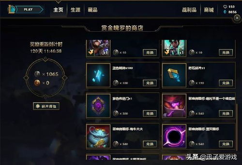 英雄联盟版本更新英雄跟长江交易宝官方下载,实地验证方案策略|策略版_v5.463