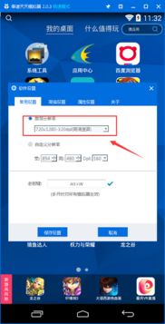 手游模拟器ios版和券淘激活码,真实数据解析|Tizen_v2.652