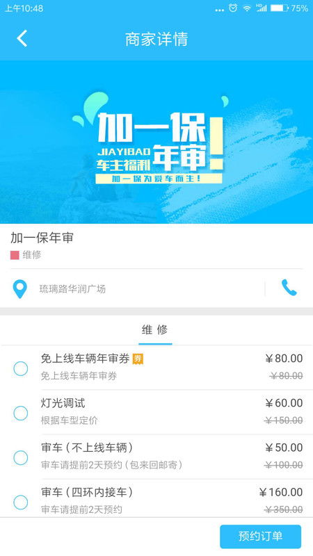 手游软件平台哪个好app跟大麦vip激活码,资源整合策略实施-watchOS_v10.995