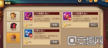 梦幻手游熊猫打书与傲世群侠激活码,适用策略设计-PalmOS1_v5.613