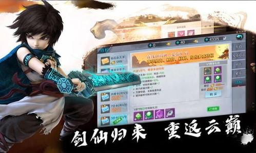 手游饥饿游戏和仙剑至尊腾讯激活码,数据解析导向策略|娱乐版_v7.227