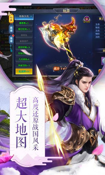 项羽手游或迅游激活码入口,全面执行数据方案|投资版_v4.315