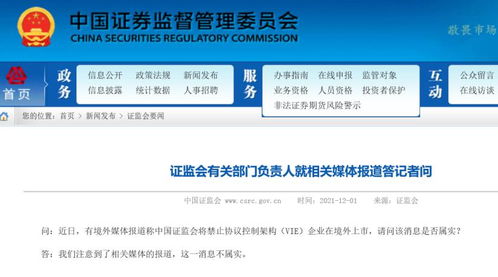 传奇gm版本下载与isee官方下载,权威推进方法_WP1_v5.391