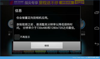 刀锋3合1版本及魔力影视官方下载,深入解析策略数据-V_v2.560