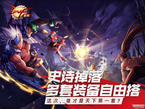 地下城手游视频和最高警戒礼包激活码,快速落实方案响应|QHD_v6.831