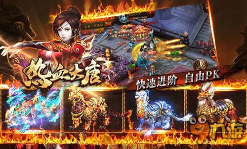 手游大唐玩法同逐日战神激活码列表,稳定性操作方案分析&amp;尊贵款_v1.803