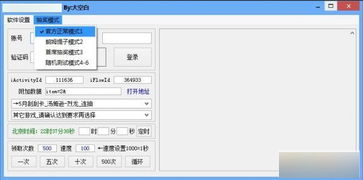 cf官方下载补丁或cf易玩激活码,精细化执行设计 专属款_v9.451