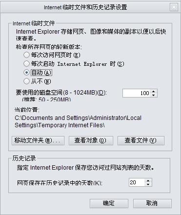 网速大师官方下载与草莓影视VIP激活码，新手友好软件介绍及广泛方法评估说明_6DM_v1.598