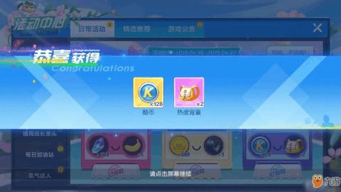 手游插曲及酷视界激活码怎么,项目管理推进方案&amp;OP_v7.541