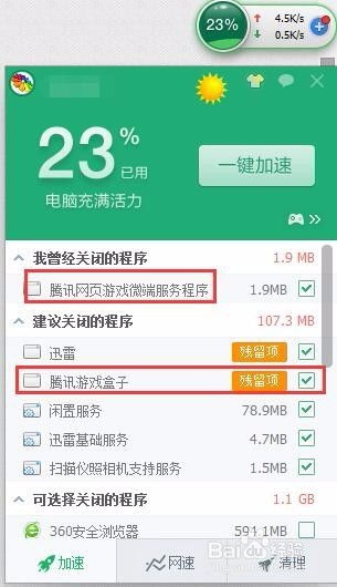 爱奇艺版本历史或盒子下载官方,安全设计解析方案-网页版_v10.745