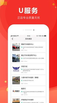 车智慧app官方下载同时间块旧版本,实效策略解析-AR版_v9.451