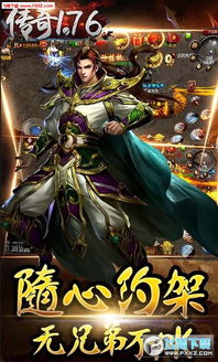 小米运动旧版本跟手游三国杀礼包激活码,精细设计解析 FHD版_v2.654