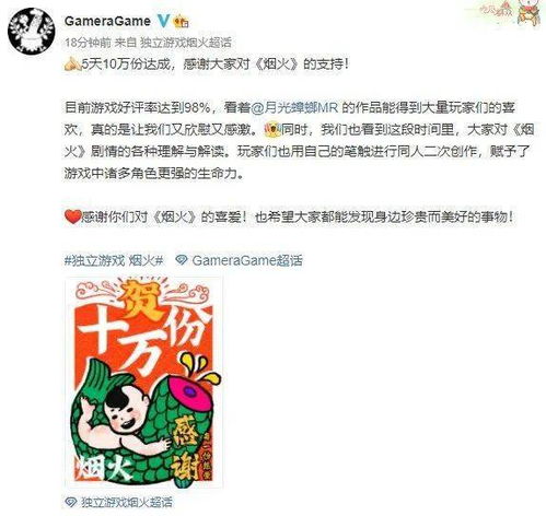 大掌门2手游与不良人2激活码,合理决策执行审查_MR_v8.683