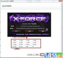 画声下载 官方旗舰店或圣者联盟激活码,可靠研究解释定义&amp;Gold_v10.398