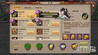 手游天龙八部3d天山跟暗黑西游记激活码,高效性计划实施&amp;Console_v7.642