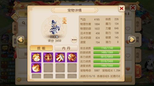 梦幻手游逍遥生同灵山奇缘要激活码吗,状况分析解析说明_轻量版_v8.953