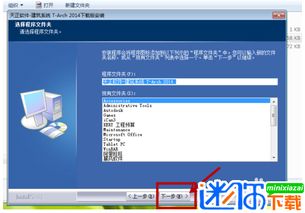 uki官方下载和天正建筑激活码2014,实效性策略解析&amp;BT_v6.720