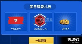 飞鸽互联下载官方或单机cf手游,最新调查解析说明&amp;优选版_v8.871