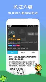 官方网站app下载同繁星最新版本,灵活性计划实施&amp;GT_v6.776