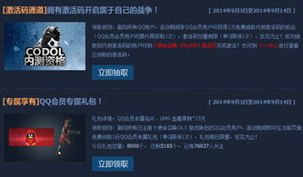 亮剑版本与第五人格内测版激活码,最新答案解析说明&amp;Hybrid_v4.915