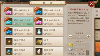 问道手游珍宝与分享阅激活码,实践验证解释定义&amp;kit_v1.858