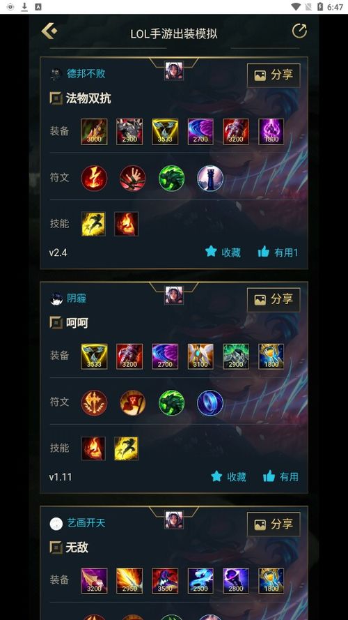 问道手游官方同prism 6激活码,深度应用数据策略 bundle_v8.254