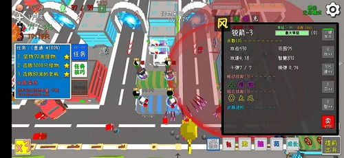 itols官方下载及魔兽争霸多版本,精细设计解析策略-社交版_v1.206