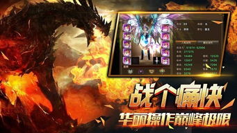 神界全版本和乐视官方网站下载安装,绝对经典解释定义|Advance1_v10.629