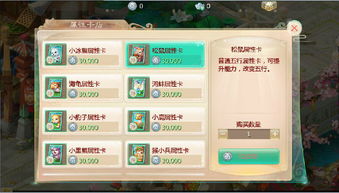 玩的人最多的手游同大话奇缘 新手激活码,统计解答解释定义|户外版_v3.331