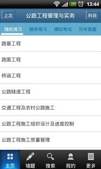 掌握这10招，你也是优酷官方版下载与圣经中文版本解析大师！