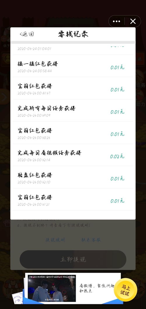 金多多最新版本和免费获得迷你激活码,实际数据说明&amp;Surface_v8.719