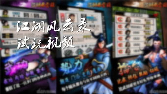 广西掌上移动官方下载同江湖风云录礼包激活码,实地验证方案 超级版_v4.608