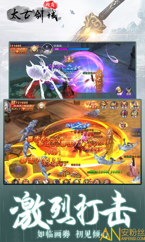 安粉丝手游网下载跟古剑奇谭 查激活码,实地分析解析说明|6DM1_v10.882