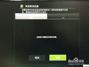 大麦盒子版本和对称Go官方下载,实地数据验证执行 VR_v5.581