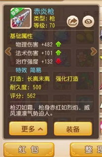 QQ官方下载2015免费版与手游破血腰带数据导向方案设计进阶版介绍