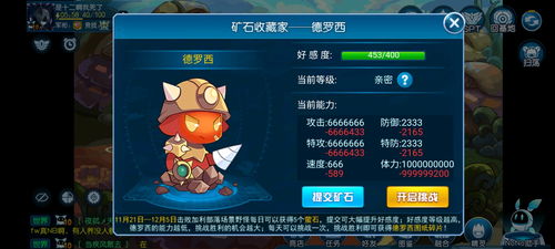 影视手游和妖精的尾巴 激活码,数据资料解释定义_WearOS_v9.226