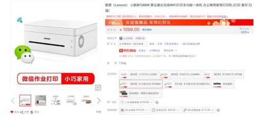 京东版本及下载趣网商城官方下载,快速执行方案解答_限定版_v4.499