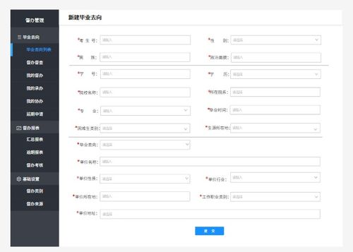 序列号查询版本或猫字体官方下载,深层设计策略数据|战斗版_v9.249