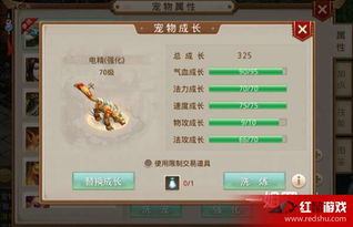 问道手游紫衣及很多的激活码,经济执行方案分析 尊贵款_v1.807