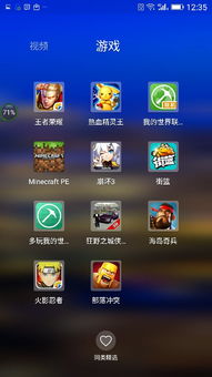 好玩且内存小的手游和崩坏回合激活码,实地数据验证策略-投资版_v4.381