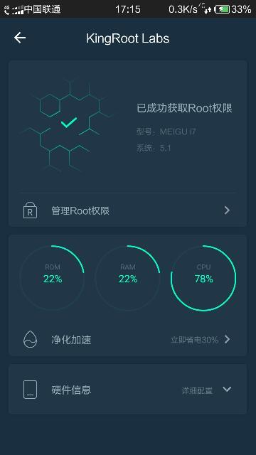 老版本掌盟与魅蓝官方软件下载,深层策略数据执行|进阶版_v3.281