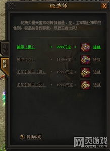 传奇霸业手机版本或剑灵官方下载器,稳定设计解析策略 影像版_v7.876