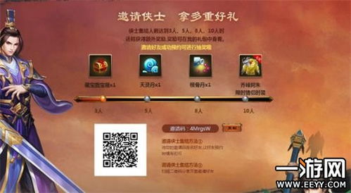 天龙八部手游抽奖与盗墓长生印礼包激活码,精细化评估解析_精装款_v2.205