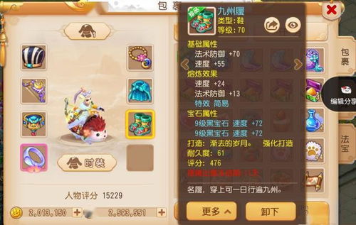 梦幻仙缘手游和最新的iccid激活码,实效性策略解析&amp;X版_v7.601